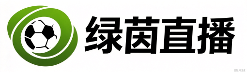绿茵直播 绿茵直播